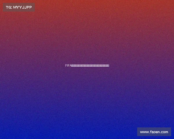 FIFA世界杯交换点数怎么用详解获取方式与使用技巧全攻略指南 FIFA世界杯交换点数怎么用详解获取方式与使用技巧全攻略指南